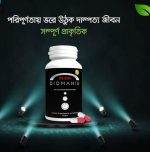 Biomanix plus price in Bangladesh