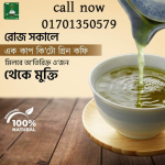 keto green coffee price in bangladesh