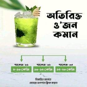 pure slimming juice 1