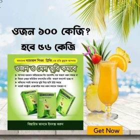 pure slimming juice 4