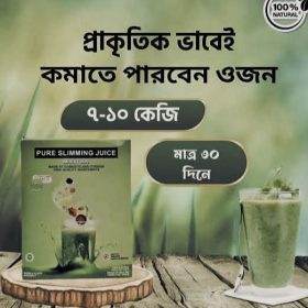 pure slimming juice 7