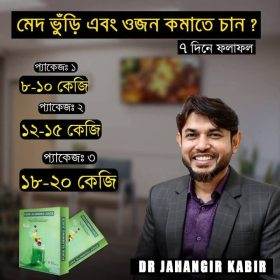 pure slimming juice 8